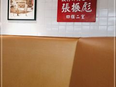 -新大咀港式茶餐厅(宝山万达店)