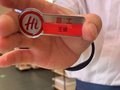 -海底捞火锅(吾悦国际广场店)