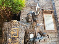 -天龙八部武侠城