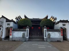 -清漾毛氏文化村