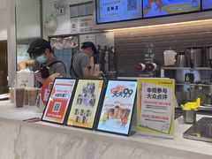 -CoCo都可(汉神购物广场店)