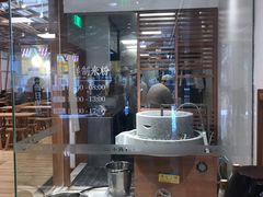 -小满手工粉(上海文峰广场店)