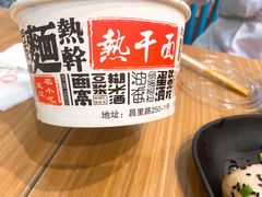 -蔡记炸酱热干面(昌里路店)
