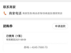 -美联众合动物医院(唯恩分院)