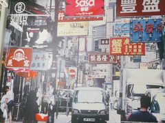 -食大利香港茶餐厅(南亚风情第一城店)