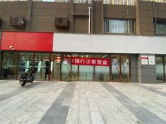 -北京银行(现代城支行)