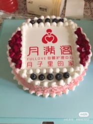 点击看大图 -月满阁月子中心(莲湖区店)