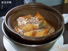 龙井茶香鸡-外婆家(杭州马塍店·杭帮菜名店)