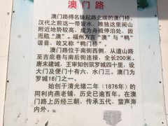 -同利肉燕老铺(澳门路店)