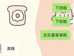 -星巴克(广州东圃天银店)