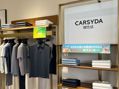 -王府井奥莱临潼小镇(临潼店)