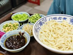 -门框胡同百年卤煮(新街口店)