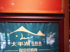 -魏铭鱼头捞饭(晋阳路店)