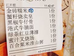 -顺德人家食府(黄金广场店)
