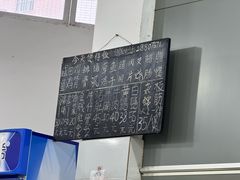 -容里煲仔饭(利丰北路店)