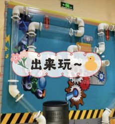 -动力星球家庭亲子游乐中心