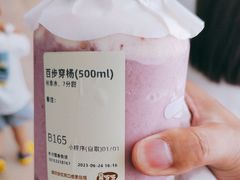 -果呀呀(国金街店)