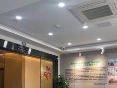 -APT运动康复中心(徐汇万科店)