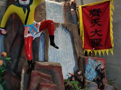 -上海动漫博物馆