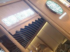 门面-吴家·非遗淮扬小馆(镇江万达广场店)
