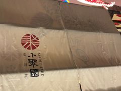 -院8里·小聚园老川菜(九眼桥店)