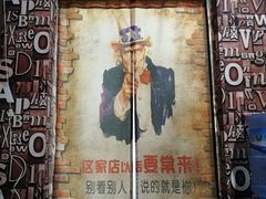 -AOE 火焰 剧本密室狼人杀