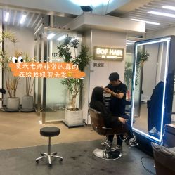 -BOF HAIR BY HONTO