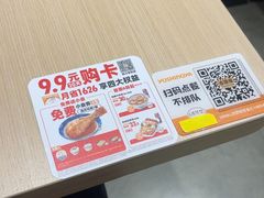 -吉野家(宾水道店)