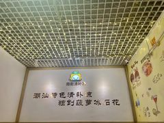-南街清补凉(黄贝岭店)