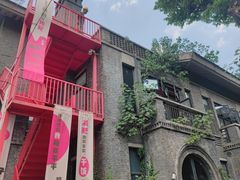 -1912街区