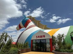 -秦皇岛乐岛海洋王国