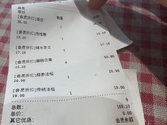 -熊叔熊婶面包房(团结湖店)
