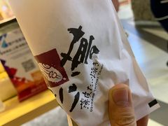 -粉粉乐鲷鱼烧(美罗城店)