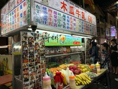 -六合夜市