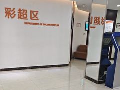 -鲁慈体检(历城店)