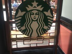 -星巴克(成都锦里店)