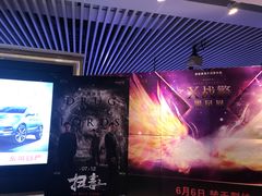 -百丽宫影城(CGS激光苏宁广场店)