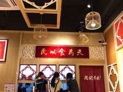 -赵记传承(广州越秀五羊新城店)