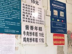 -玲玲米粉·新疆现炒米粉(大十字总店)