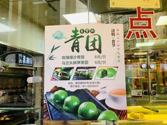 -王宝和酒家(黄浦店)