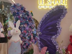-LE SHARE洛笙·花园西餐(北京路步行街店)