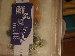 -卡滋贝诺动物奶油生日蛋糕(常熟万达店)