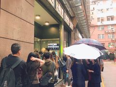 门面-华嫂冰室(尖沙咀店)