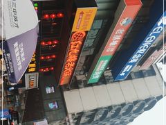 -红九格老火锅(三峡广场店)