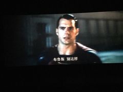 -中影国际影城(神农万达广场CINITY店)