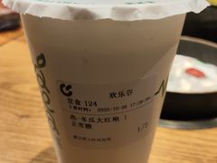 -呷哺呷哺 黄金牧场 (欢乐谷店)