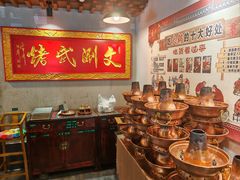 -京门老爆三·铜锅涮肉 爆肚(望京店)