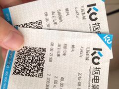 飞扬电影城(正佳店)-飞扬影城(正佳IMAX店)