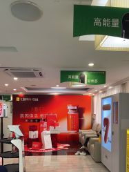 点击看大图 -深圳阳光医疗美容医院·旗舰店