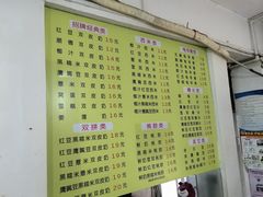-老周记顺德双皮奶